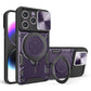 CD Texture Sliding Camshield Magnetic Holder Phone Case, For iPhone 15, For iPhone 14 Plus, For iPhone 14, For iPhone 14 Pro